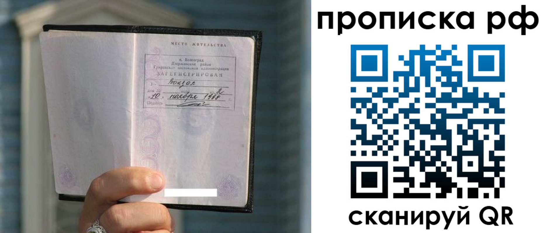 регистрация для школы в Ишиме