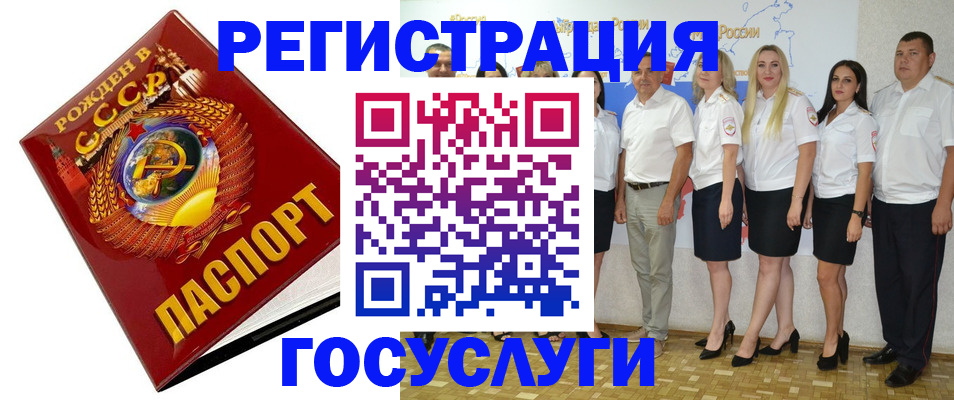 найти адрес прописки в Ишиме