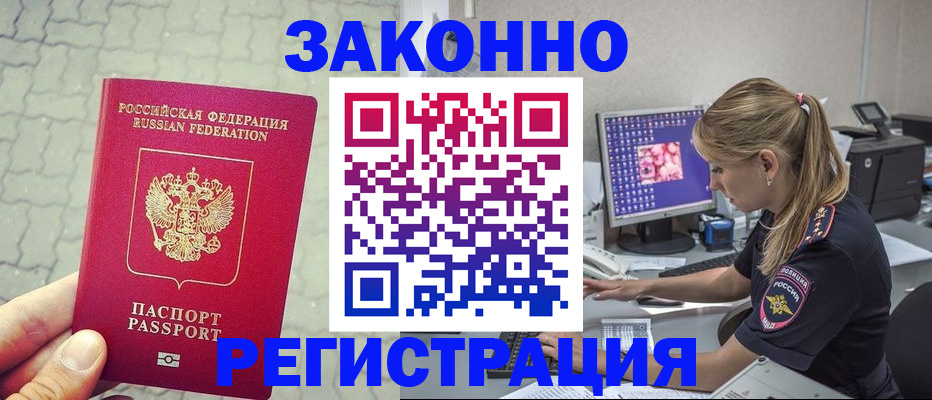 регистрация для школы в Ишиме